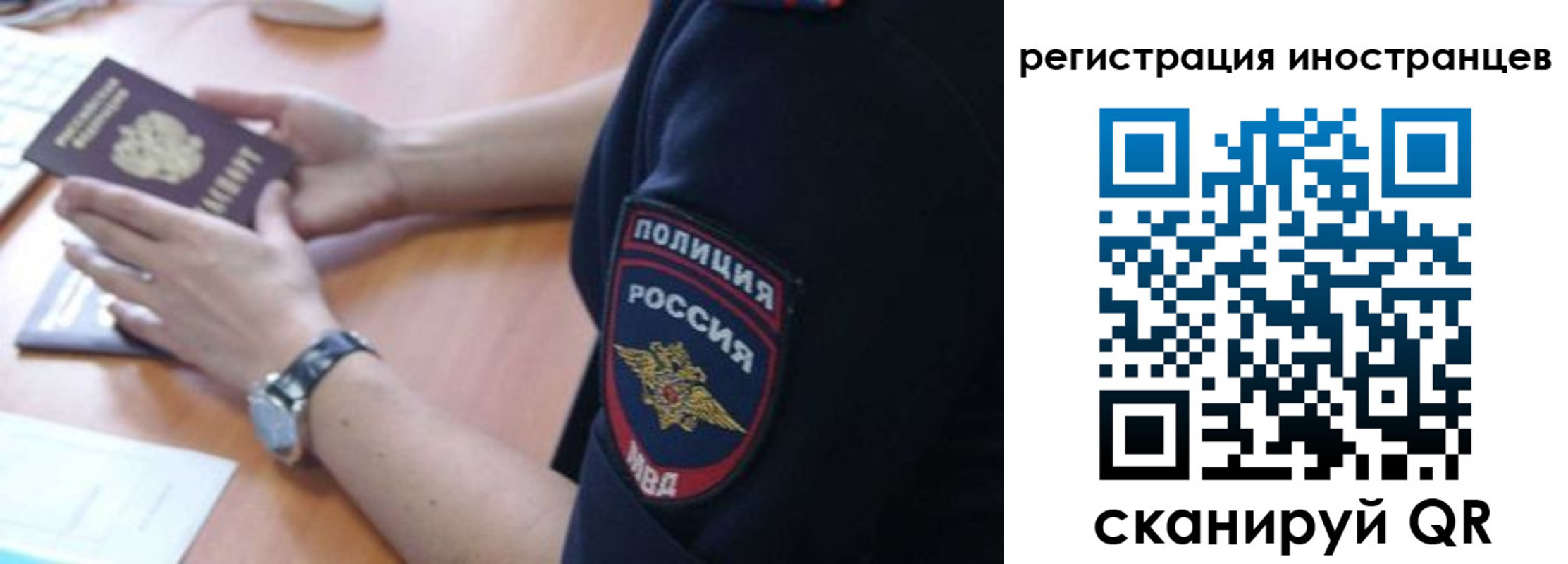 временная регистрация гарантия в Тульской области