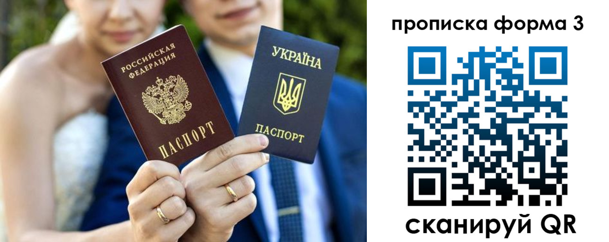 прописка в Тульской области