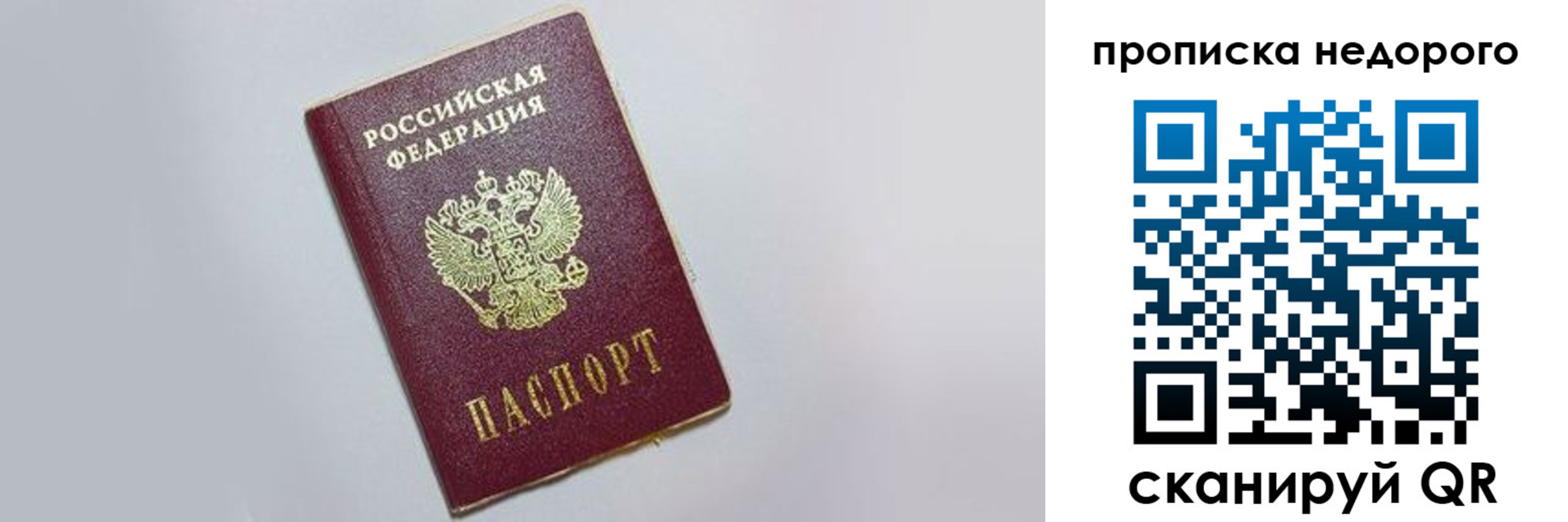 временная регистрация для всех в Тульской области