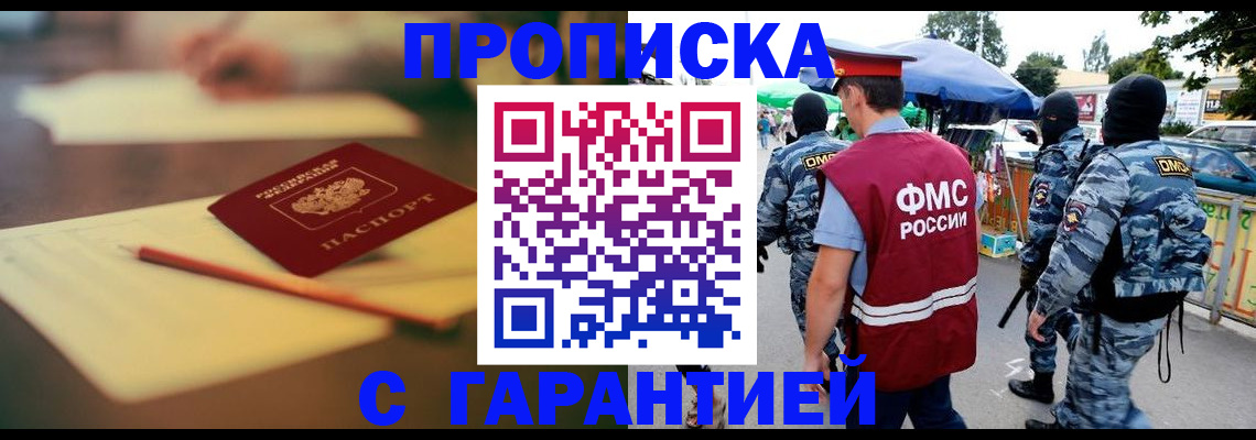 временная регистрация поиск в Тульской области